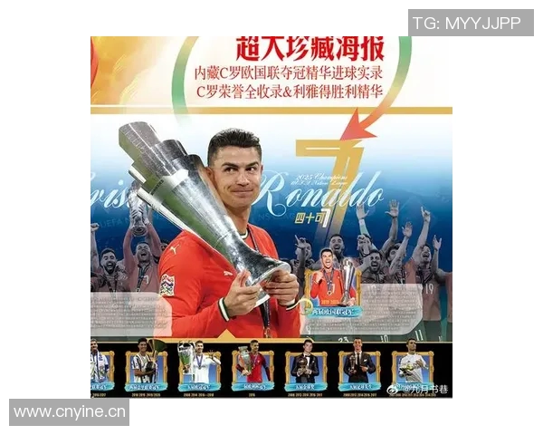 马卡评论C罗已是传奇若能夺冠将超越历史伟大球员 马卡评论C罗已是传奇若能夺冠将超越历史伟大球员