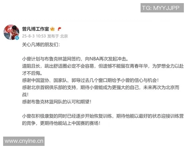 篮网主帅宣布健康球员将轮番出战迎接小曾机会到来 篮网主帅宣布健康球员将轮番出战迎接小曾机会到来
