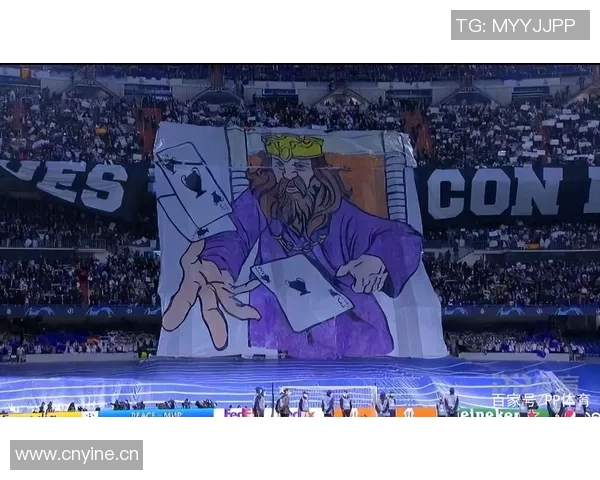 皇马伯纳乌看台巨型TIFO展现伟大精神迎战巴萨 皇马伯纳乌看台巨型TIFO展现伟大精神迎战巴萨