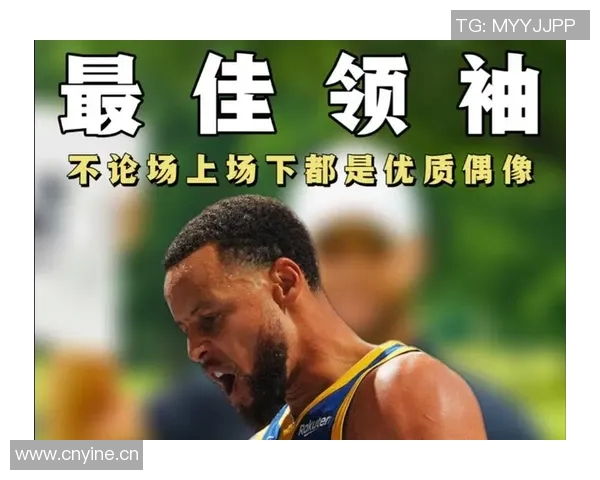 NBA总经理投票揭晓库里荣膺最佳领袖与终结者四项第一殊荣 NBA总经理投票揭晓库里荣膺最佳领袖与终结者四项第一殊荣