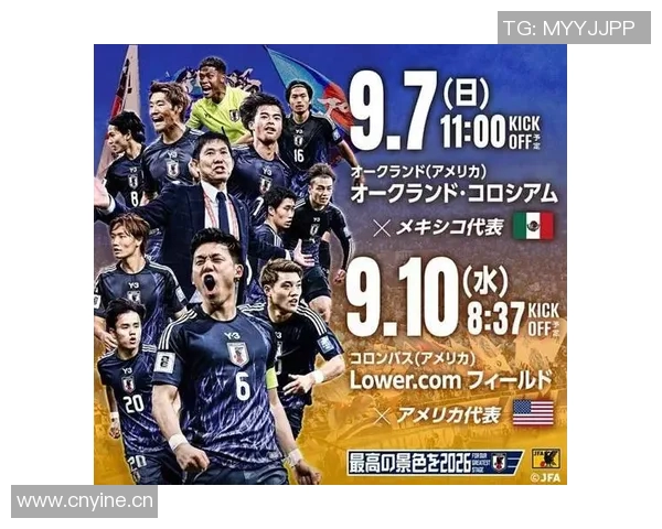 日本队新赛季号码揭晓久保建英身披20号堂安律10号南野拓实8号引关注 日本队新赛季号码揭晓久保建英身披20号堂安律10号南野拓实8号引关注