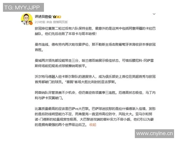 詹俊盛赞阿森纳引援实力期待枪手稳居半程冠军宝座 詹俊盛赞阿森纳引援实力期待枪手稳居半程冠军宝座