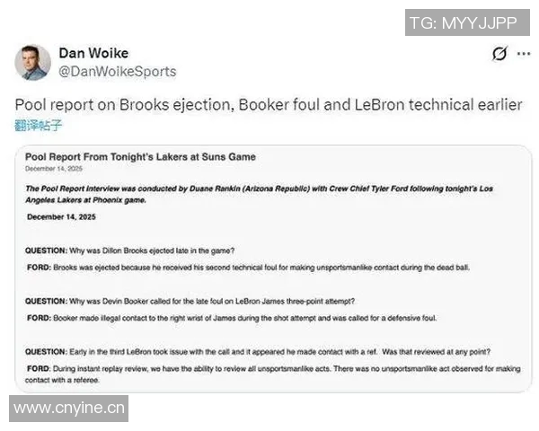 湖人罚球问题引争议马刺对湖人罚球36次为何无人提及