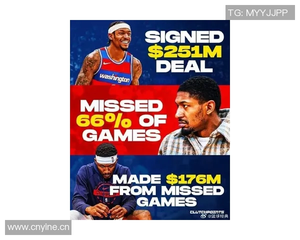 比尔回忆起路威快船球衣瞬间深思熟虑考虑加盟快船的可能性