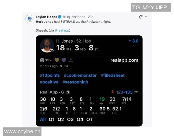 湖勇能否引进琼斯和墨菲美记透露鹈鹕交易底线与条件